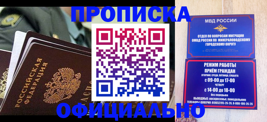 регистрация для дет. сада в Курчатове