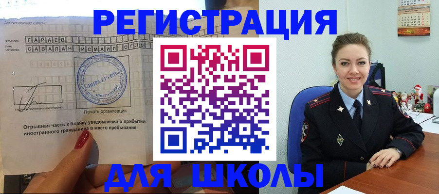 пропишу в квартире в Курчатове